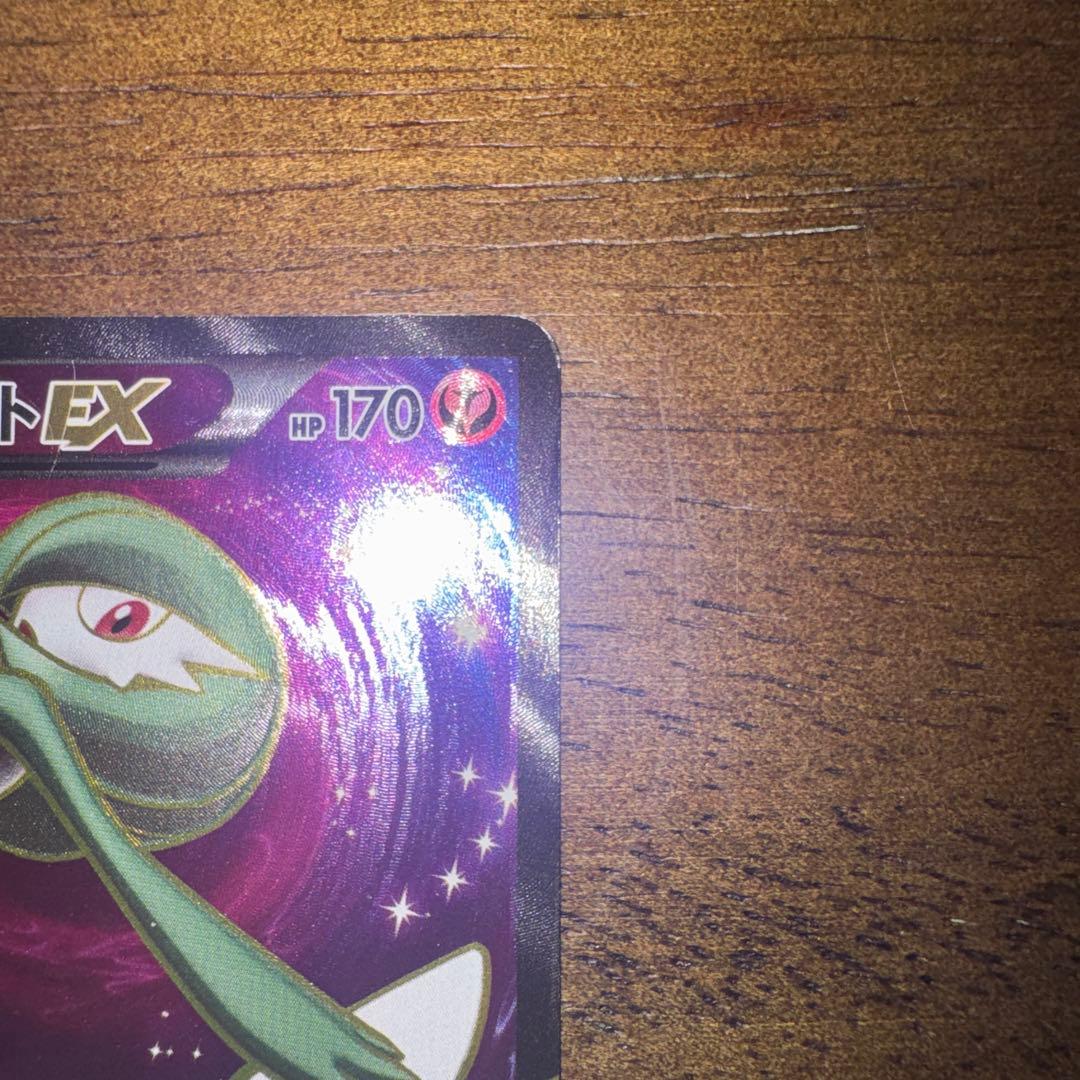 サーナイトEX 075/070 SR
