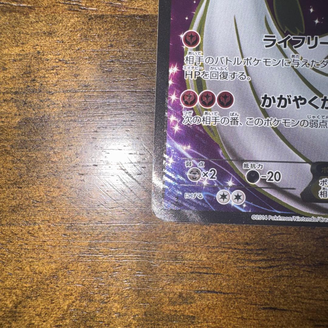 サーナイトEX 075/070 SR