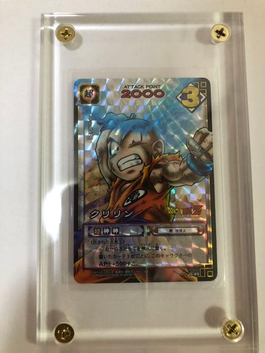 ドラゴンボールカードゲーム　クリリンの元気玉