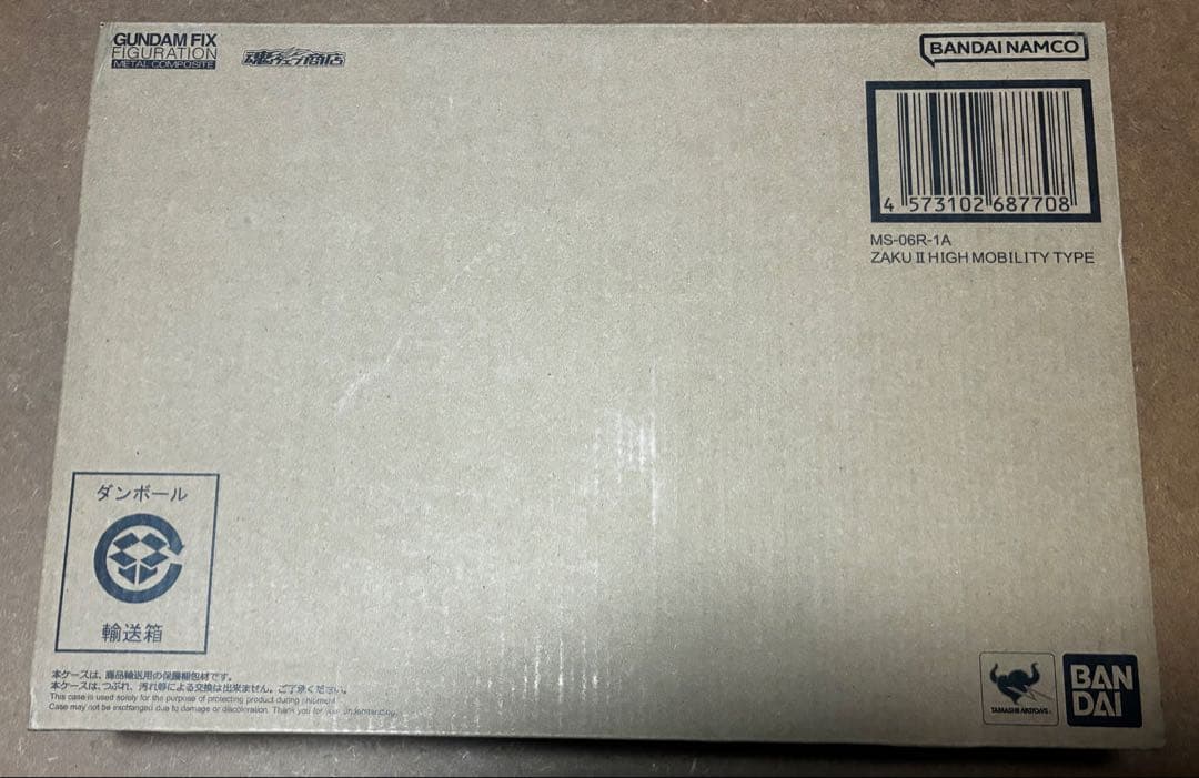 LCOMPOSITE メタルコンポジット シャア専用高機動型ザク