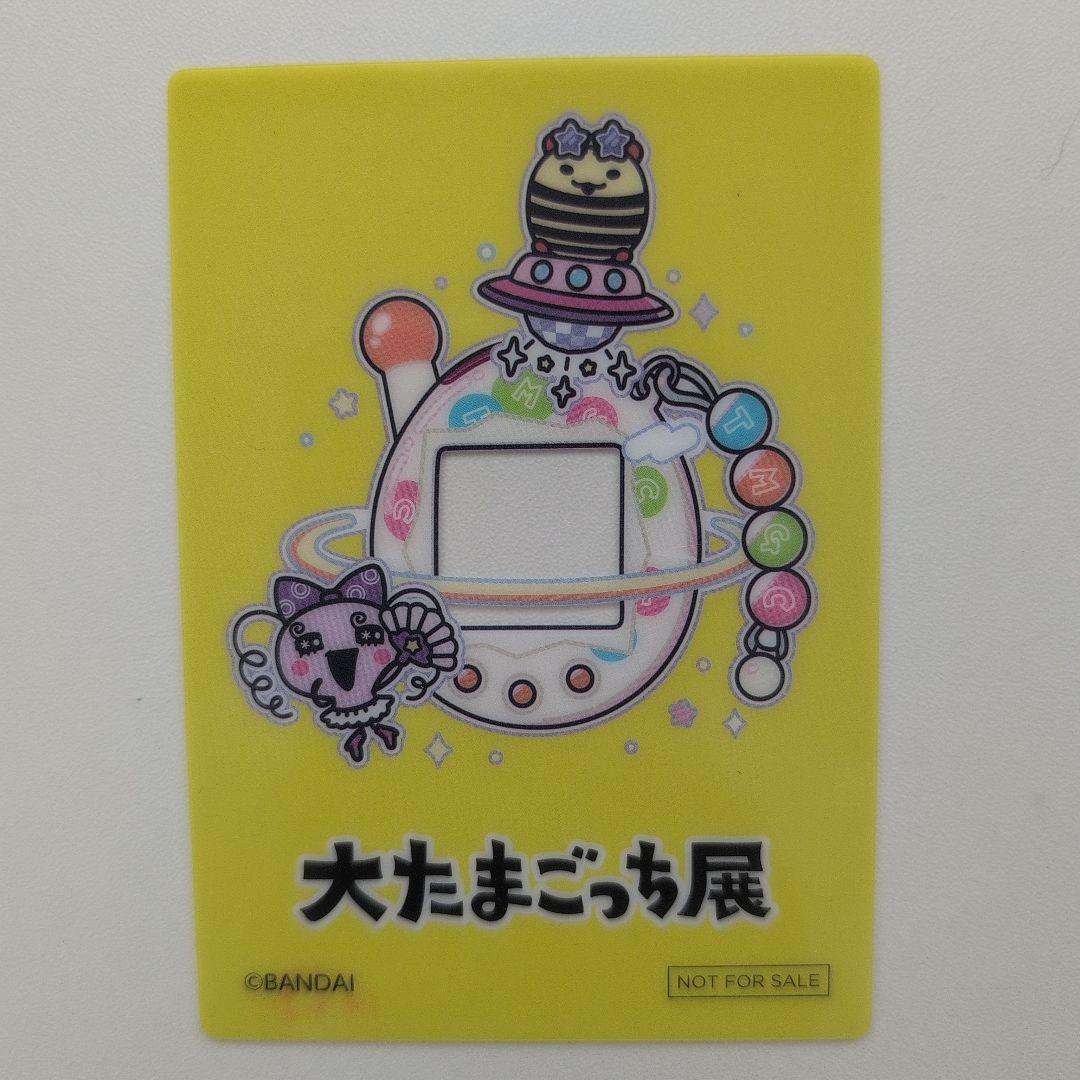大たまごっち展　ベアブリックたまごっち＆入場特典カード
