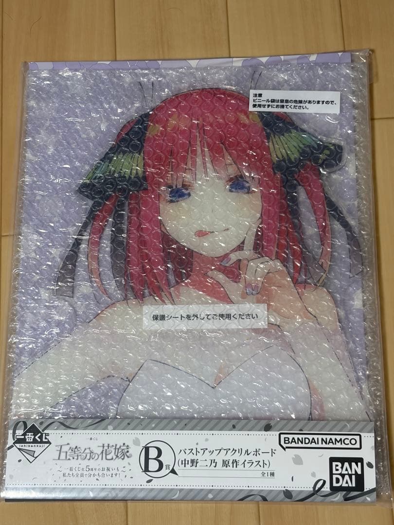 1番くじ　五等分の花嫁5周年