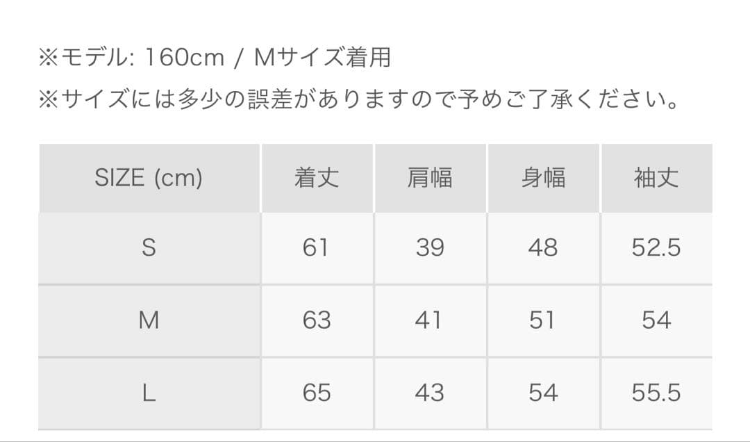 8YARDS(ハチヤーズ) モックネック プルオーバー