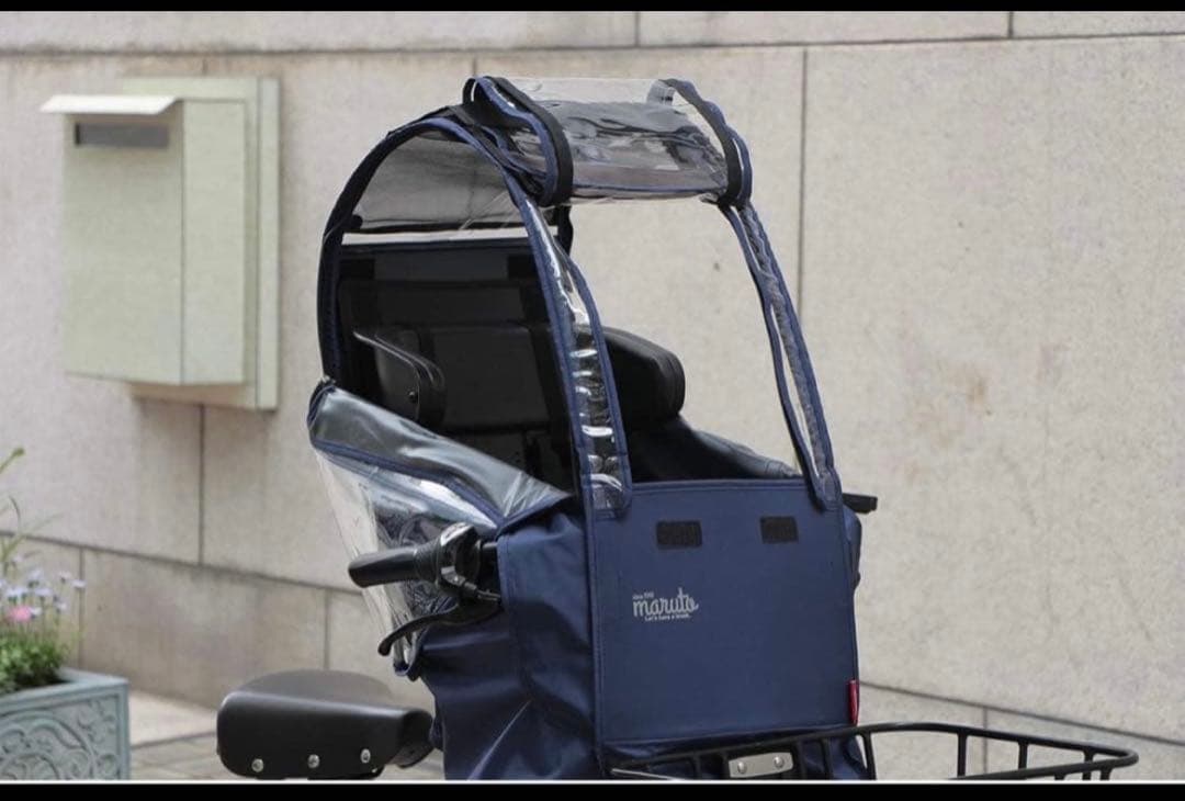 maruto チャイルドシートカバー ネイビー