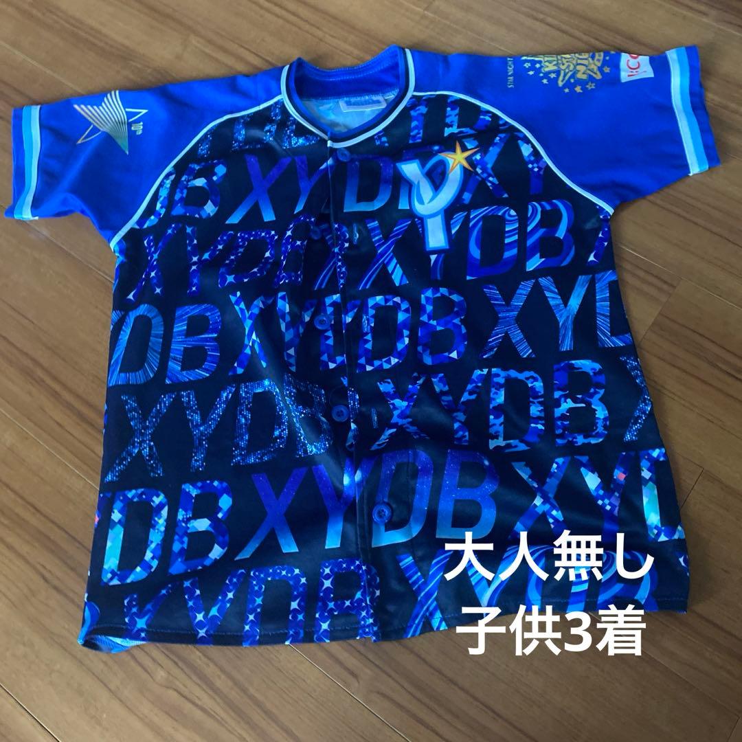 横浜DeNAベイスターズ ユニフォーム 21着 まとめ売り バラ売り可