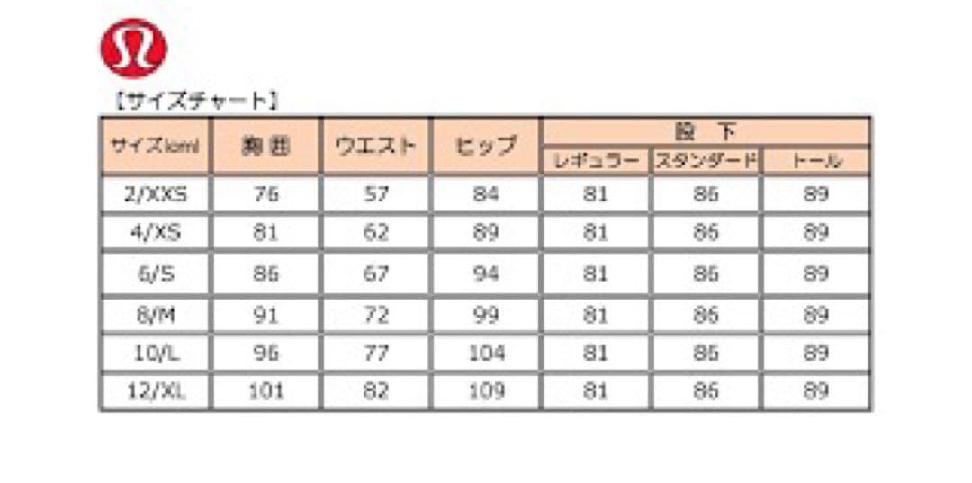 Lululemon ブラック ジャケット 8size