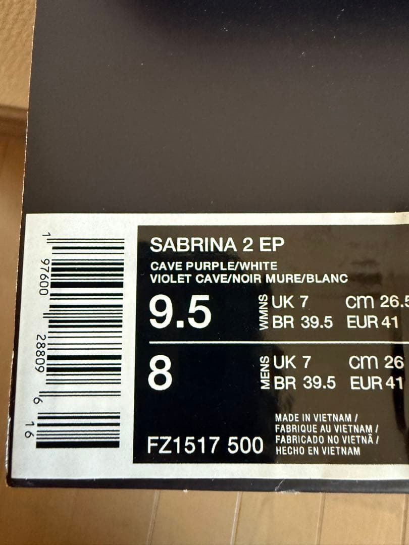 NIKE sabrina2 サブリナ2