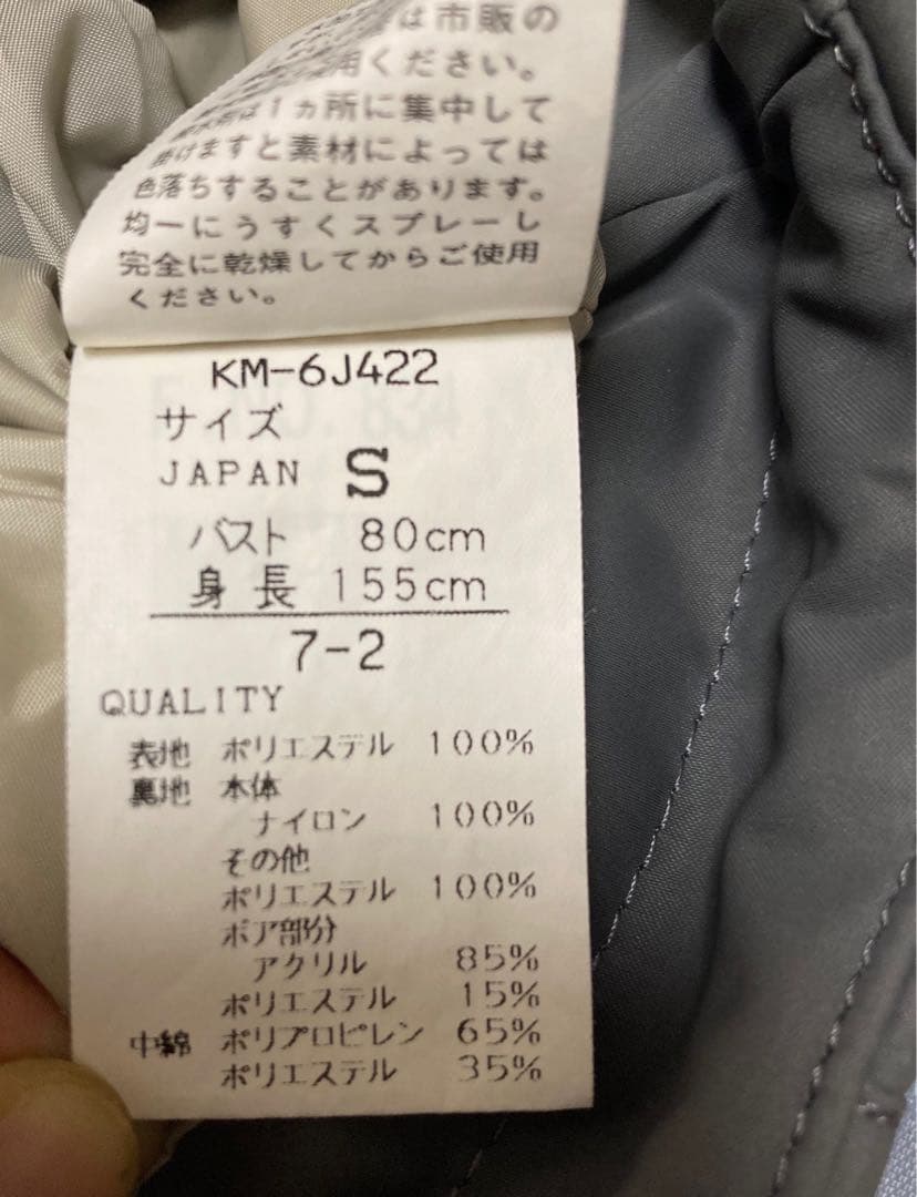 お値下げ‼︎kissmarkスキーウェア/ スノボウェア 上下セット+小物一式