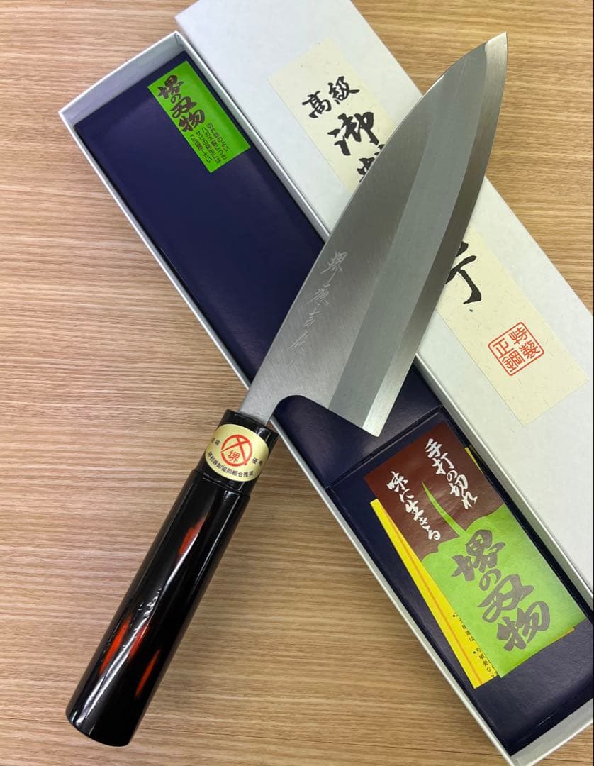 ★新品送料込★堺打刃物はがね鍛造出刃包丁180mm黒塗柄化粧箱入右片刃化粧箱入り