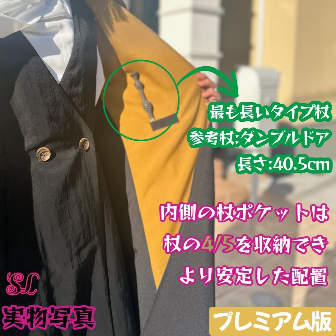ハッフルパフ ローブ ハリーポッター マフラー ネクタイ スタジオツアー