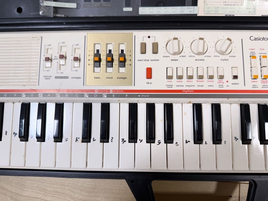 激レア名機！Casiotone MT-65／カシオトーン／シンセサイザー