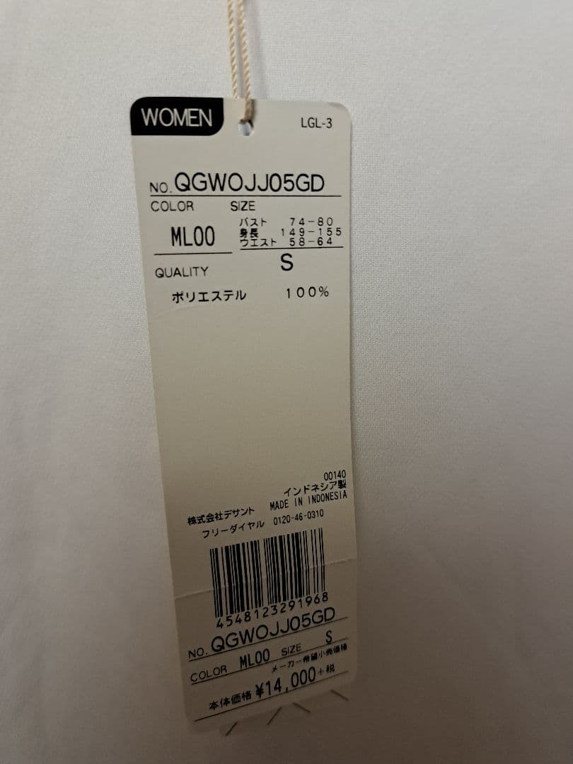 le coq sportif レディースゴルフシャツ Sサイズ