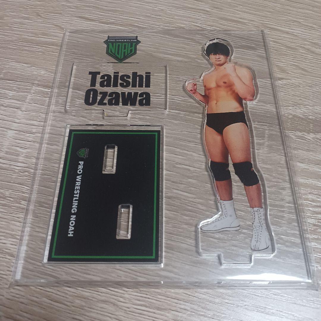 プロレスリングNOAH 小澤大嗣 アクリルスタンド OZAWA プロレス ノア