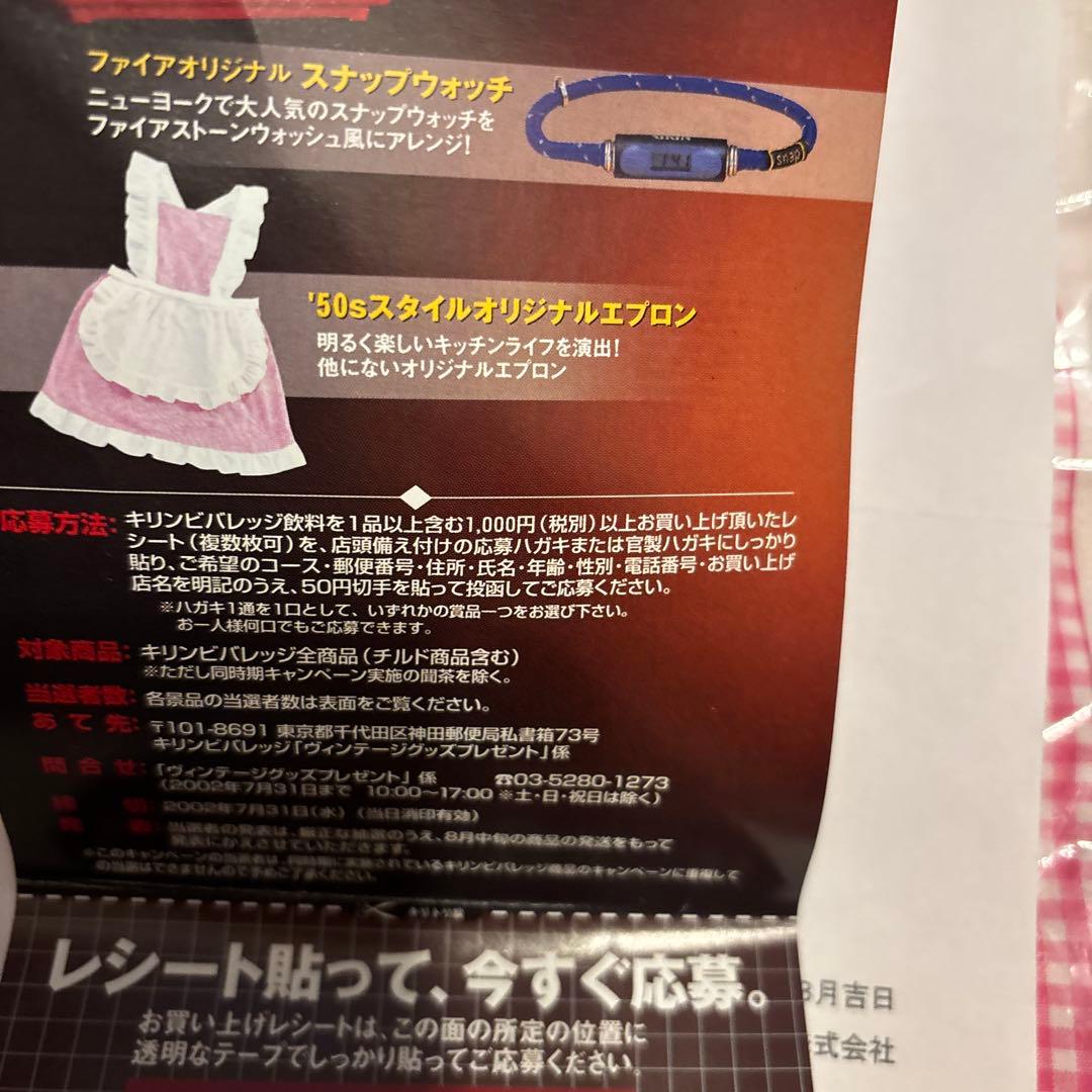 【超レア】ヴィンテージ ピンクチェックエプロン 新品