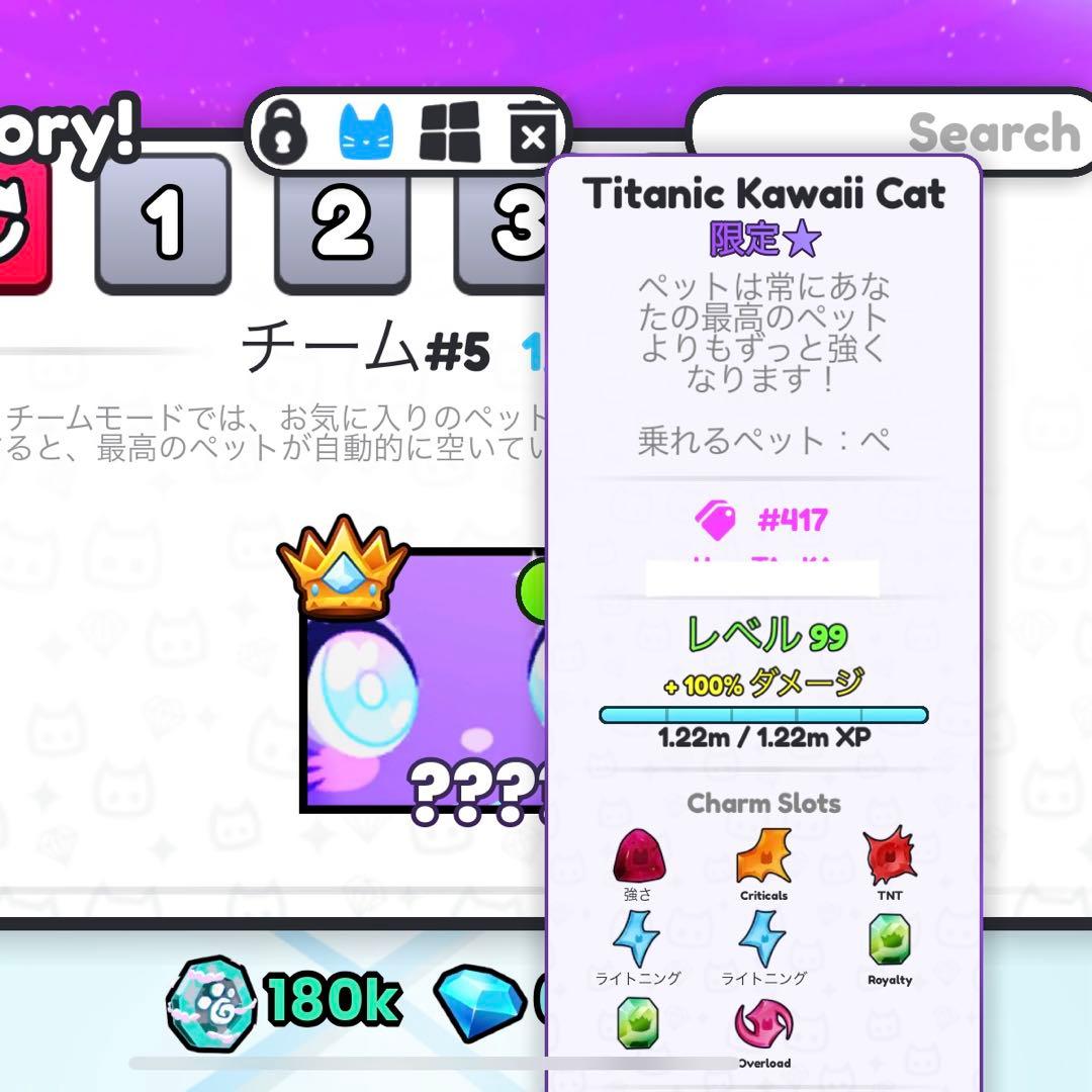 Titanic Kawaii Cat ぬいぐるみ 大きめ 紫色