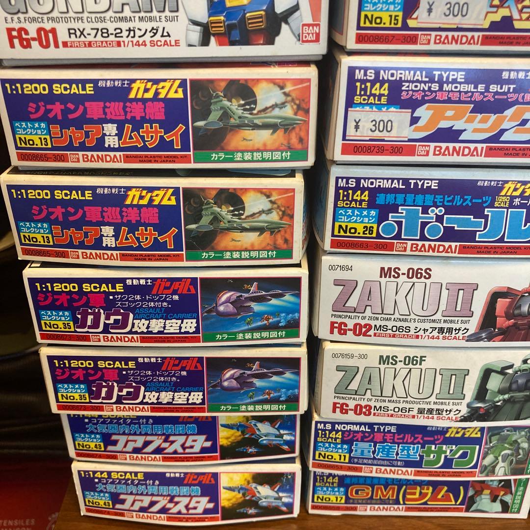ガンプラ プラモデルセット BANDAI 旧キットなど　26種31個