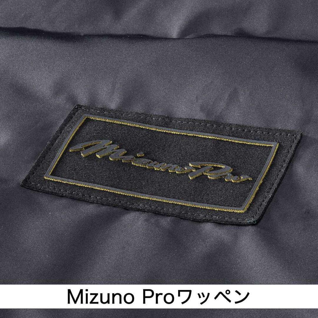 【ミズノプロ】ダウンコート クラウドベージュ XO 12JEBB70