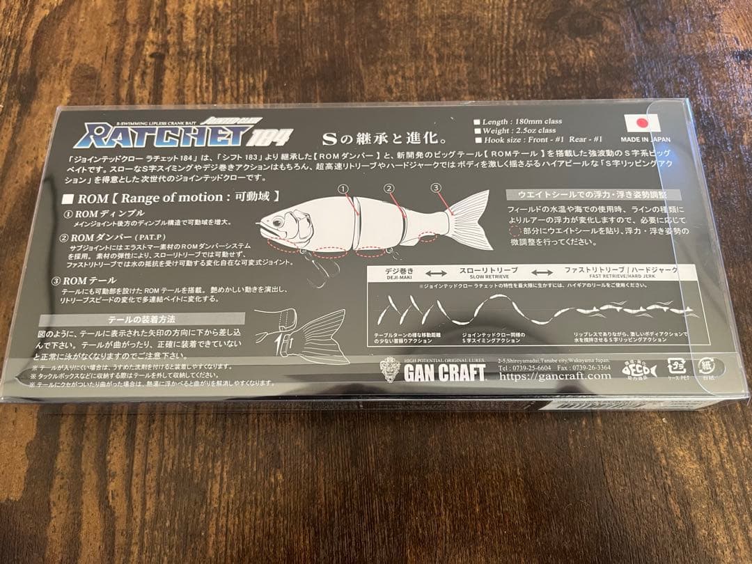 タ*ヤ様 ジョインテッドクロー ラチェット184 Type-F MIYABIコラ