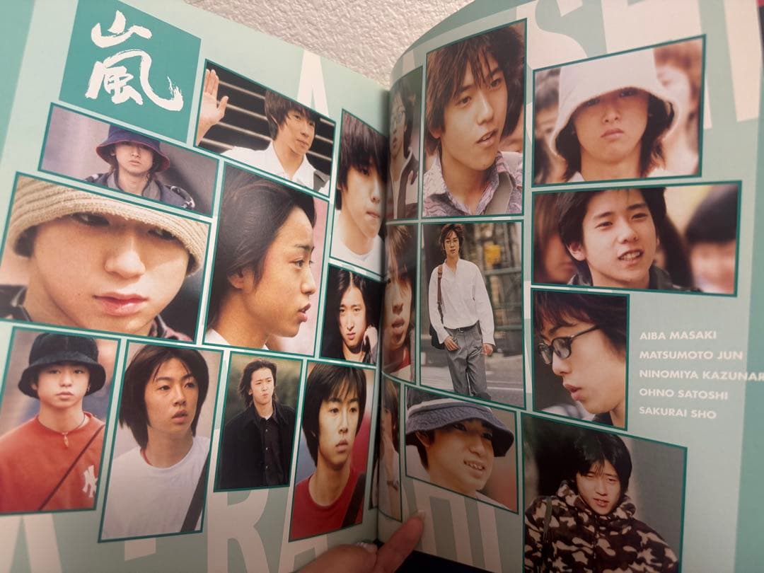 嵐 A-RA-SHI フォトブック&VHS　【デビュー当時】予約販売のみの限定品