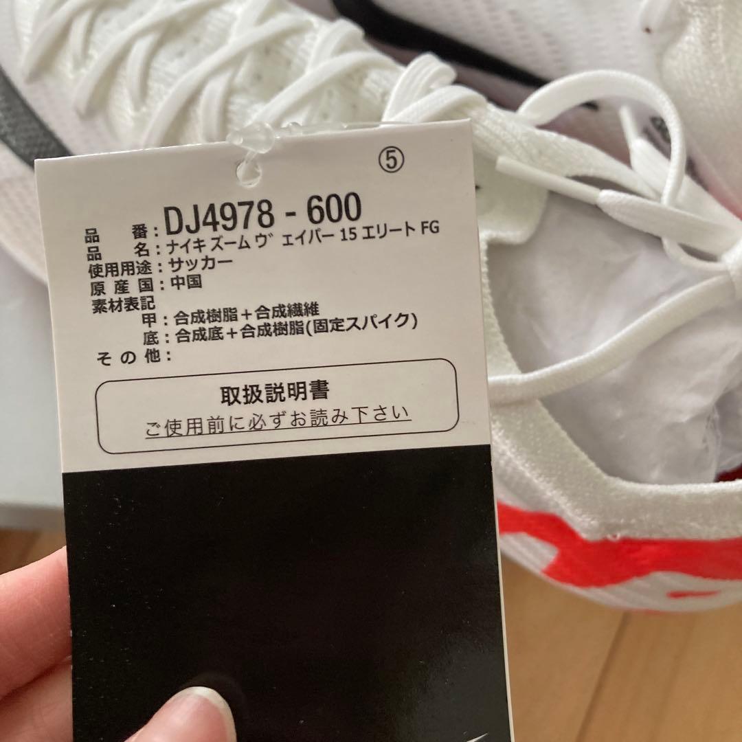 Nike ナイキ　ズーム　スパイク　DJ4978-600 27.5 新品