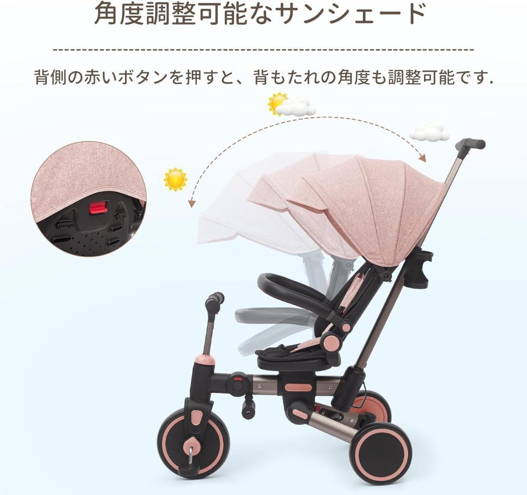 折りたたみ式三輪車 7in1 手押し付き｜1〜3歳対応｜日よけ付き（ピンク）