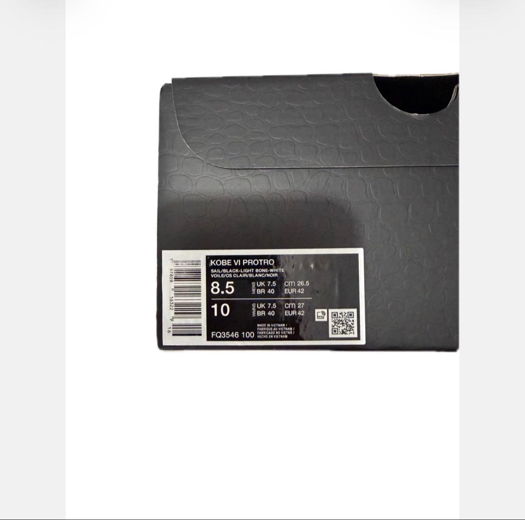 シューズ(男性用) Nike Kobe 6 Protro sail