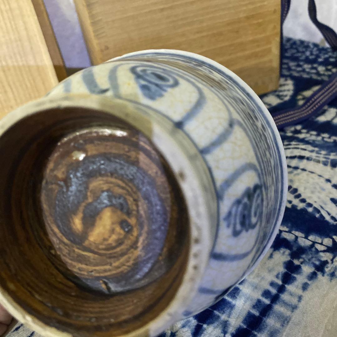 安南　茶碗