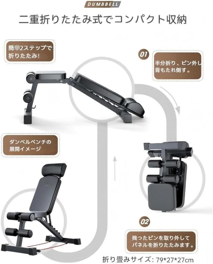 トレーニングベンチ 折りたたみ式 インクラインベンチ フラットベンチ 角度調整