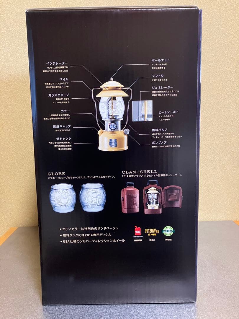 廃盤　希少品　新品未使用　シーズンズランタン2014 Colemanコールマン
