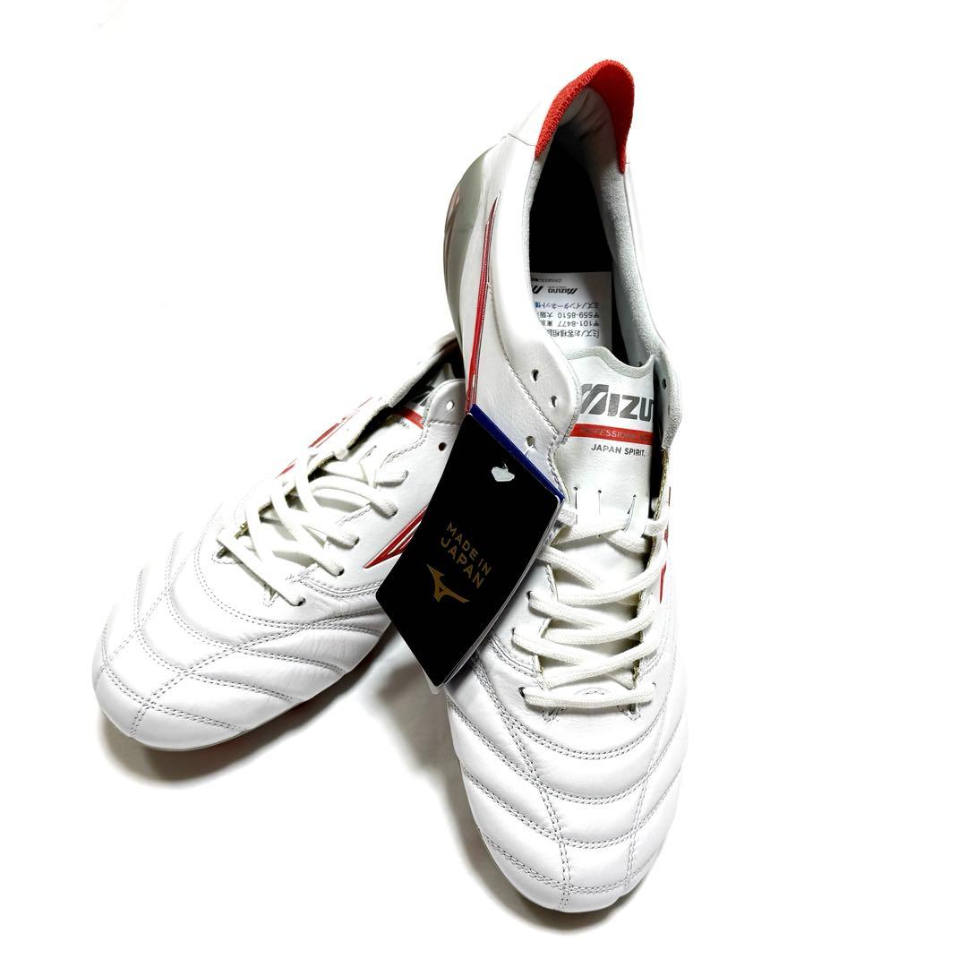 新品 MORELIA NEOⅣモレリア ネオ4 25.5cm サッカー スパイク