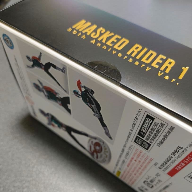 《新品未開封品》真骨彫製法　50thアニバーサリー　新1号　新2号　2体セット