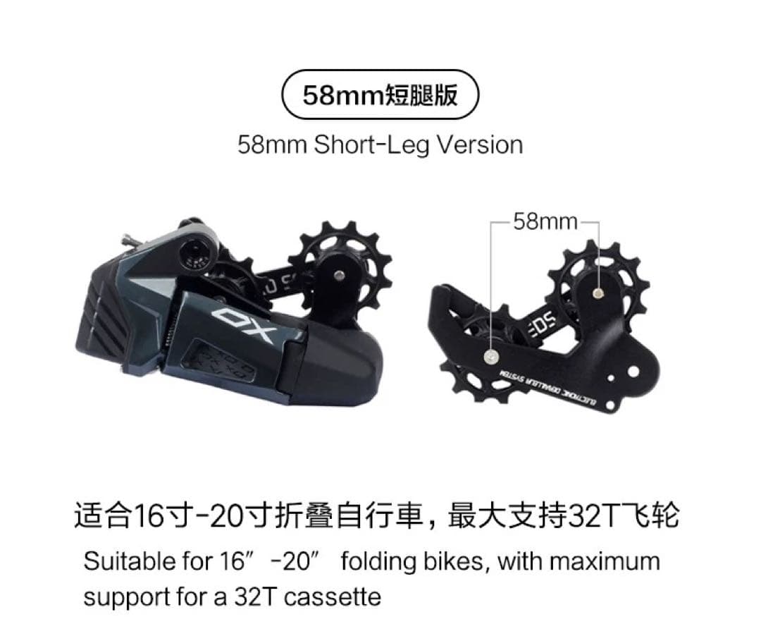 未使用 WHEELTOP EDS OX 2.0 SS無線電動変速機