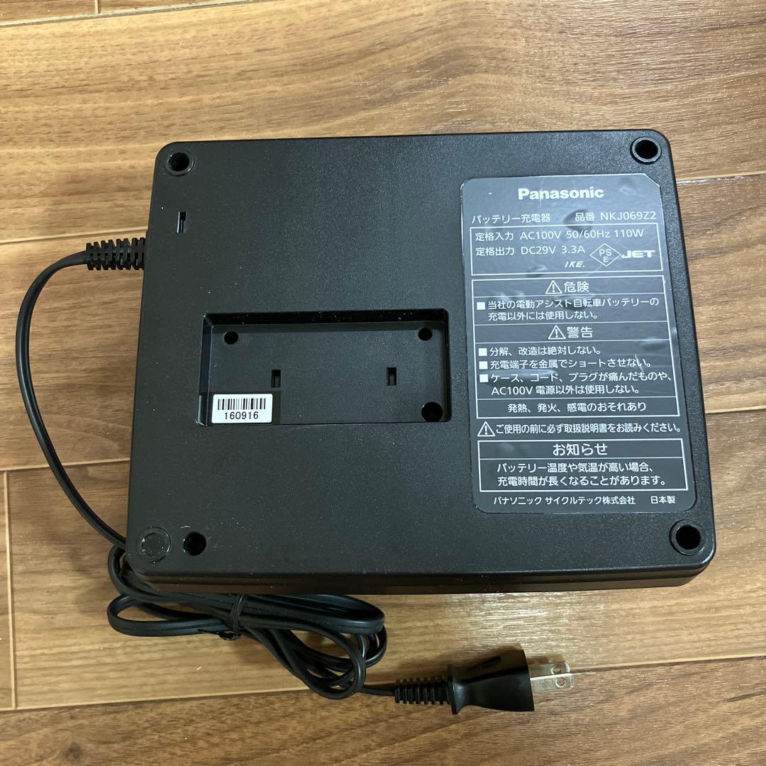Panasonic 電動自転車 バッテリー充電器 NKJ069Z2
