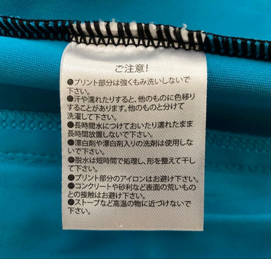 ルースイソンブラ ジャージ上下セット　サイズM