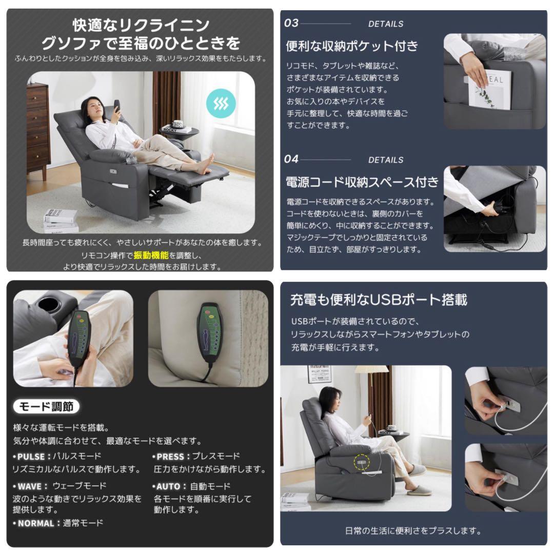 リクライニングチェア　リクライニングソファ　1人掛け　電動　レザー　グレー