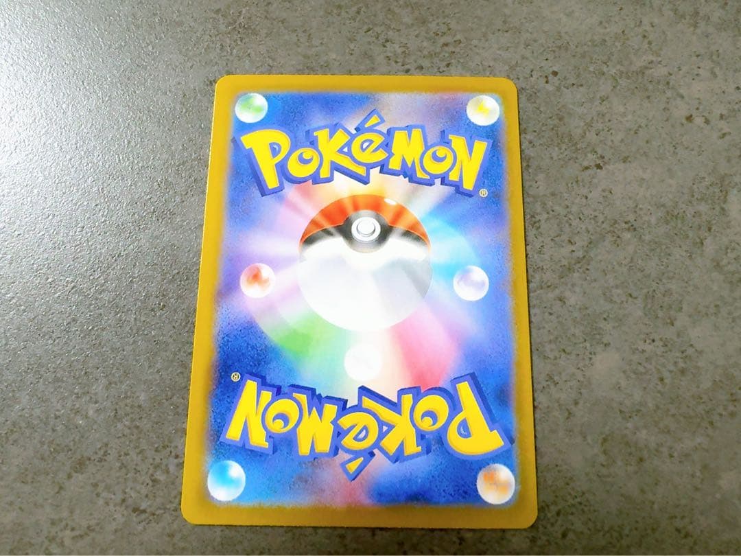 メガゲッコウガex MUR [M4 120/083]