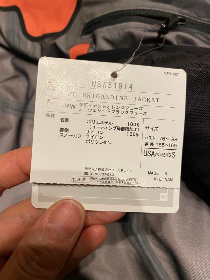 新品99000円ノースフェイス　スノーボードS ブリガンディンジャケット
