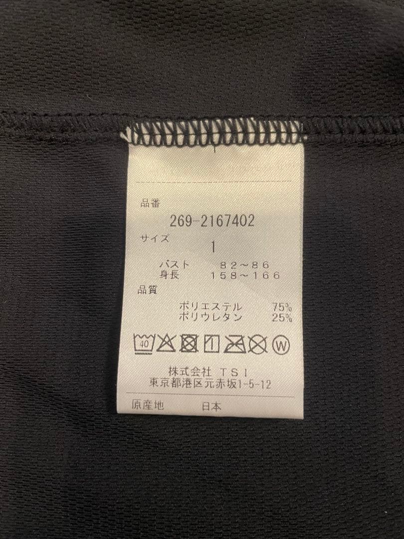 【極美品】PGG モックネックシャツ サイズ1