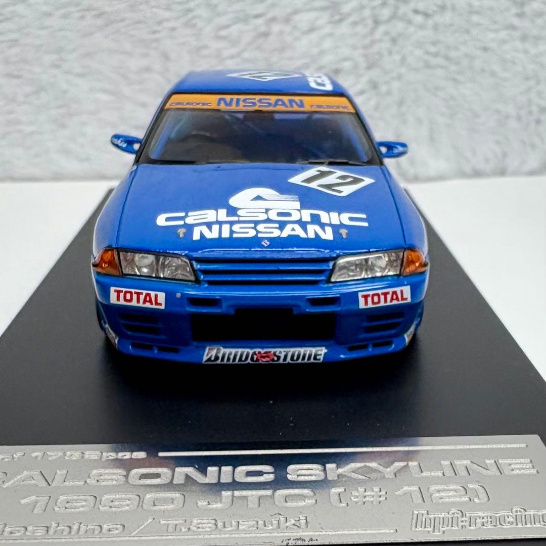 のぶ HPI Racing カルソニックスカイライン GT-R 1/43