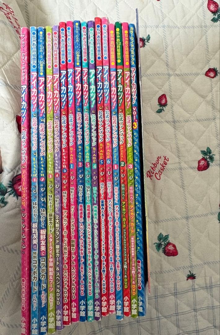 アイカツ 公式ファンブック 15冊+α
