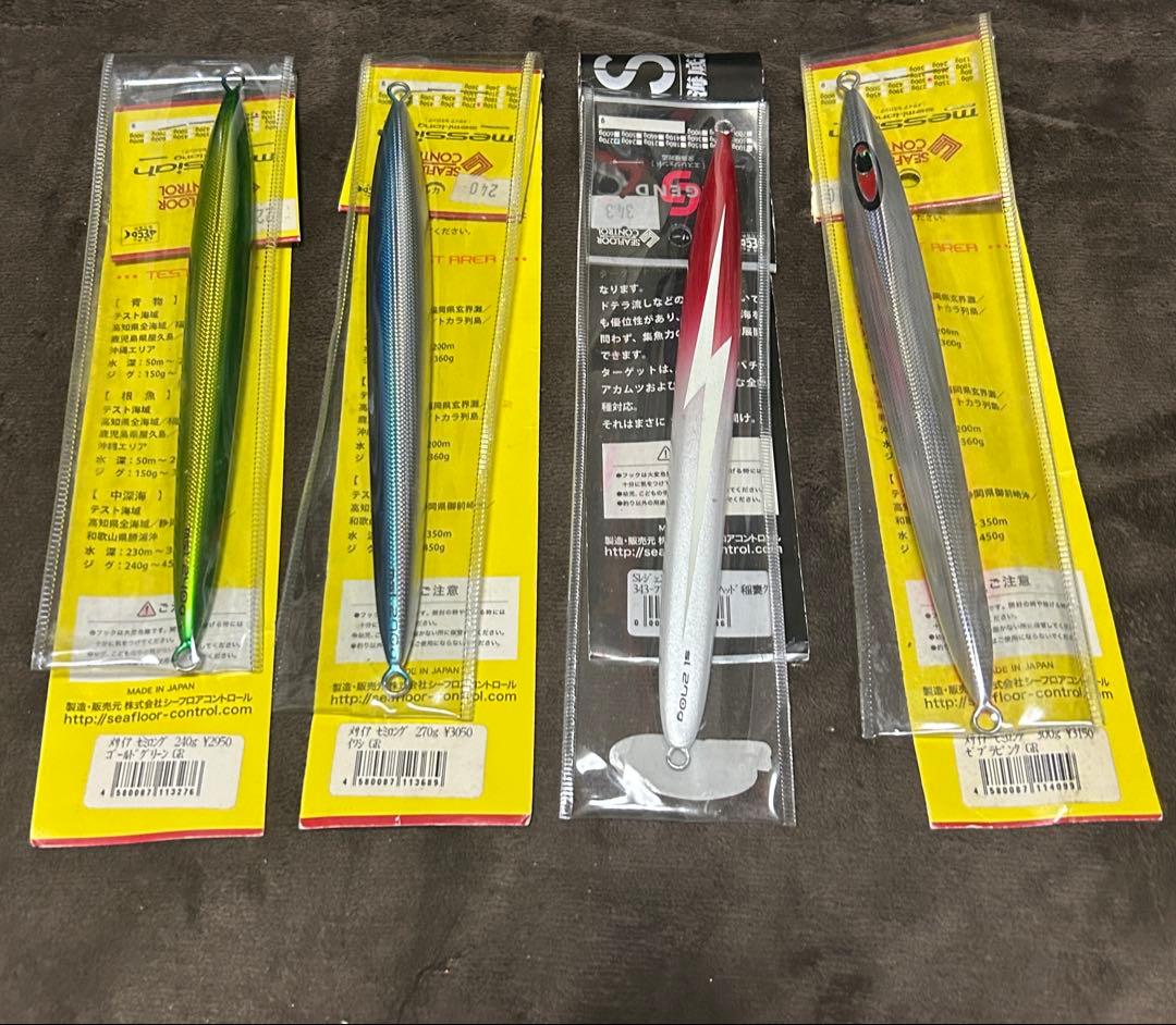 シーフロアコントロール　ジグ