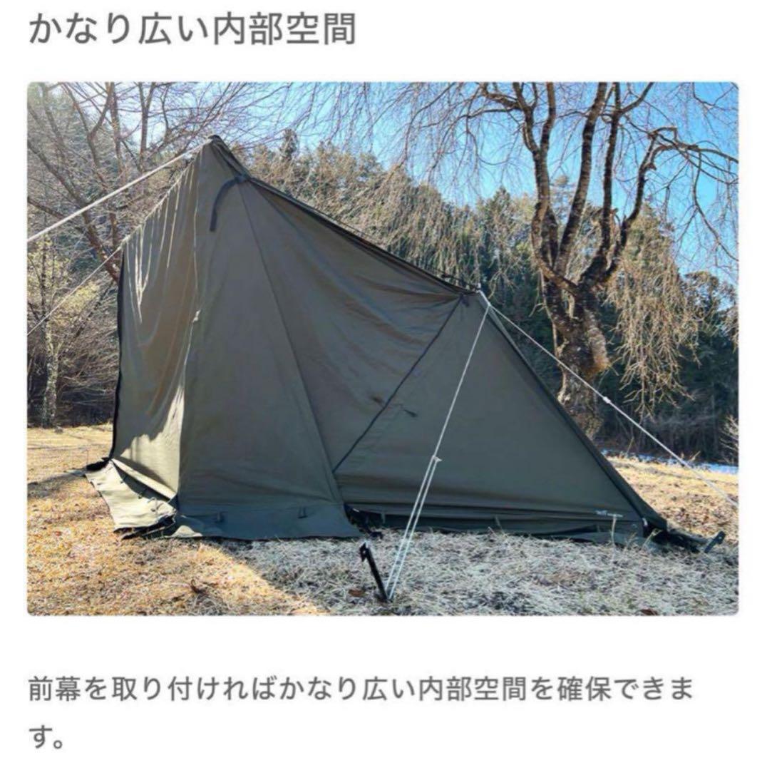 美品 FUTURE FOX FOX-BASE 前幕 フォックスベース 送料無料