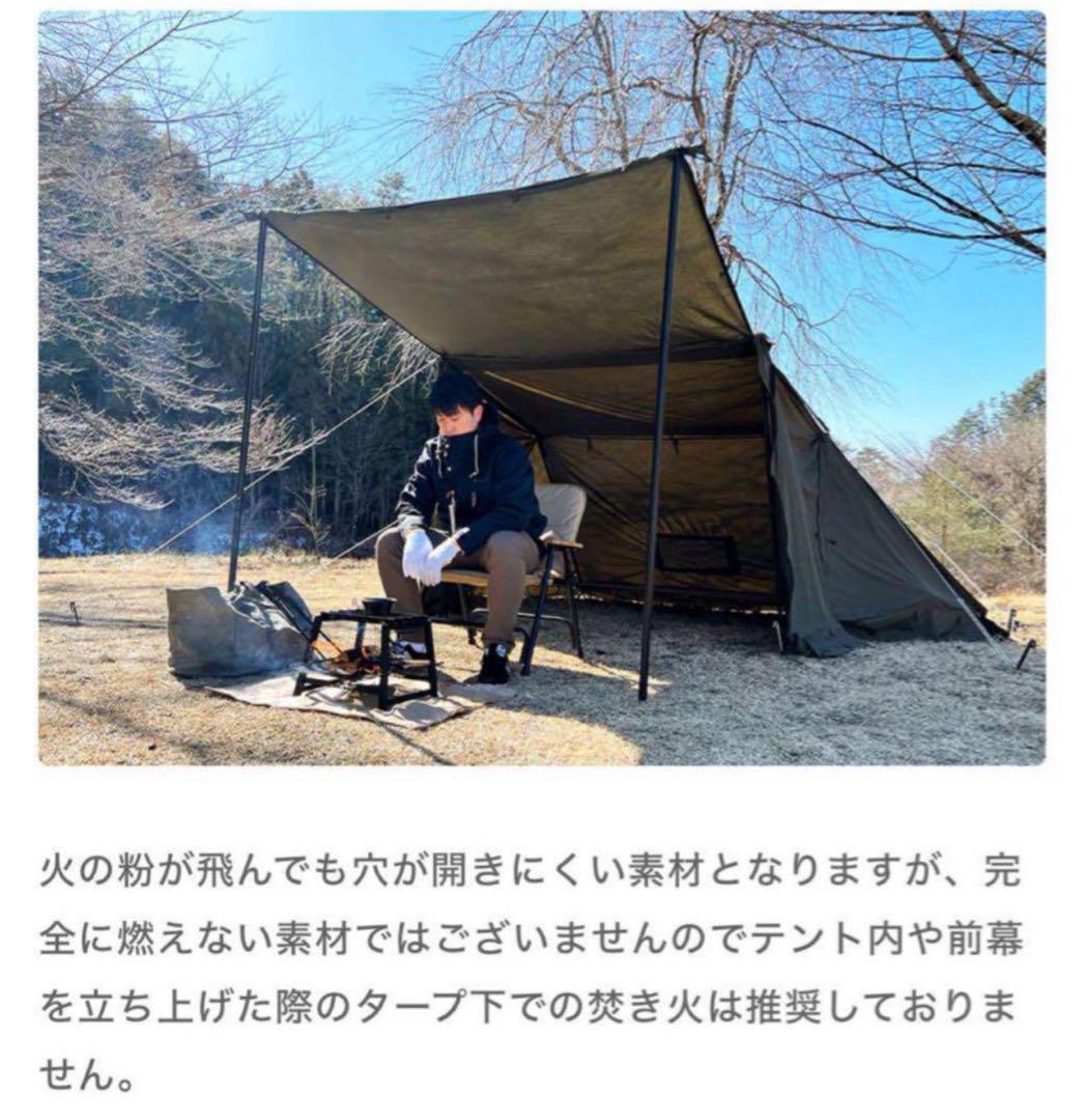 美品 FUTURE FOX FOX-BASE 前幕 フォックスベース 送料無料