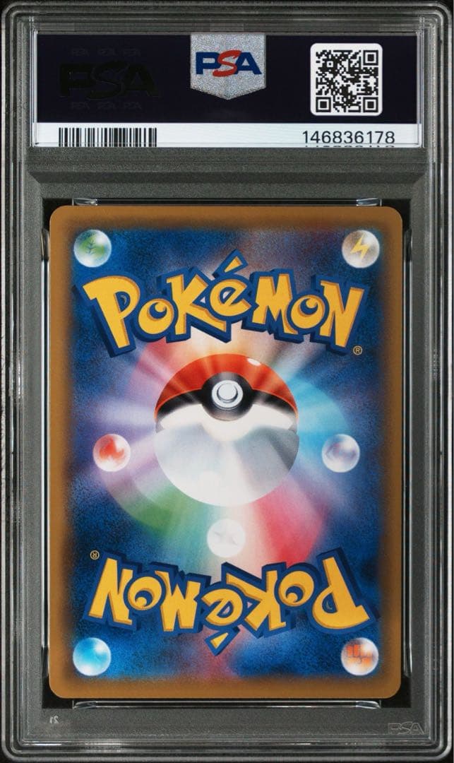 【PSA10】ディアルガGX SR SM5S ウルトラサン 069/066
