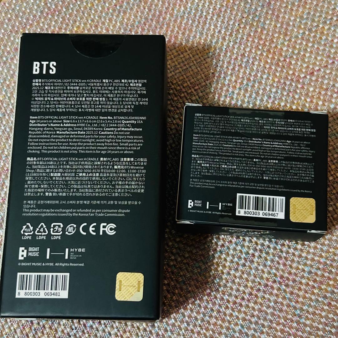 BTS 最新ペンライト専用 クレードル パーツ《BTS ver》