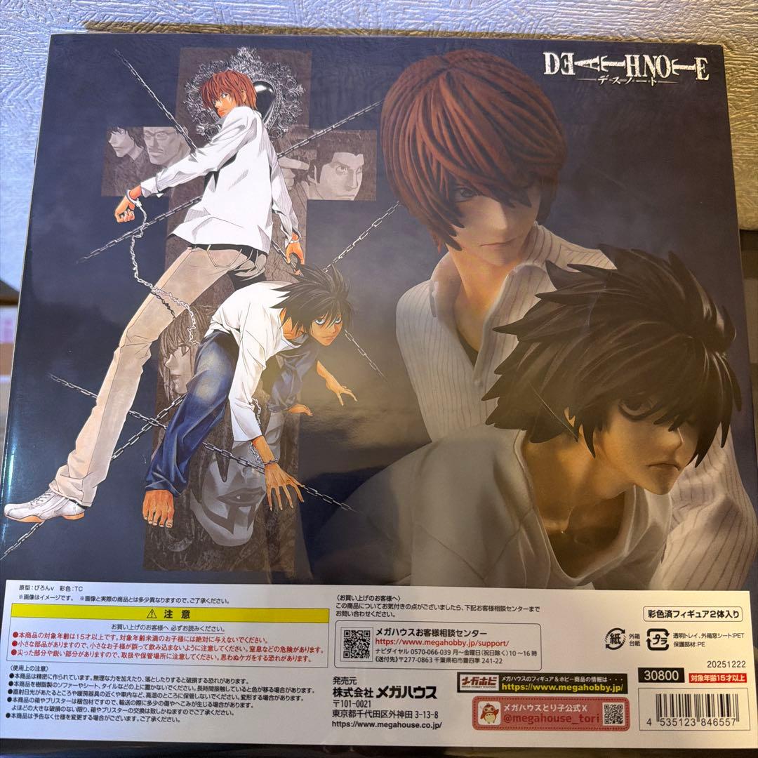 メガハウス G.E.M.シリーズ DEATH NOTE 夜神月＆L フィギュア