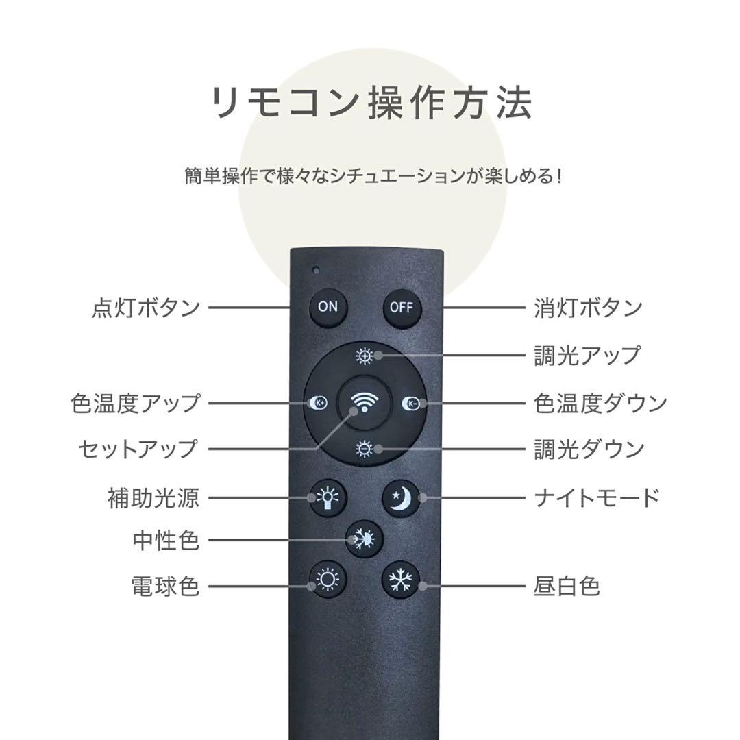 スムースフロアランプ リモコン有 白　おしゃれ