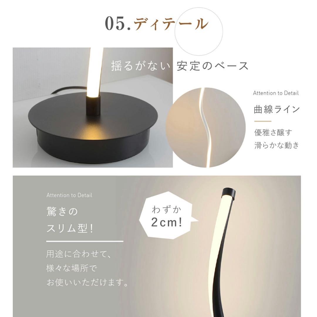 スムースフロアランプ リモコン有 白　おしゃれ