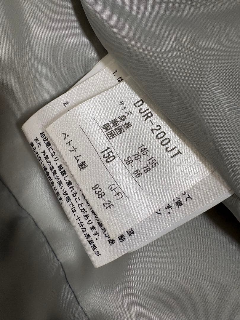 DESCENTE デサント ジュニアスキーウェア 上下 150サイズ（調整可）