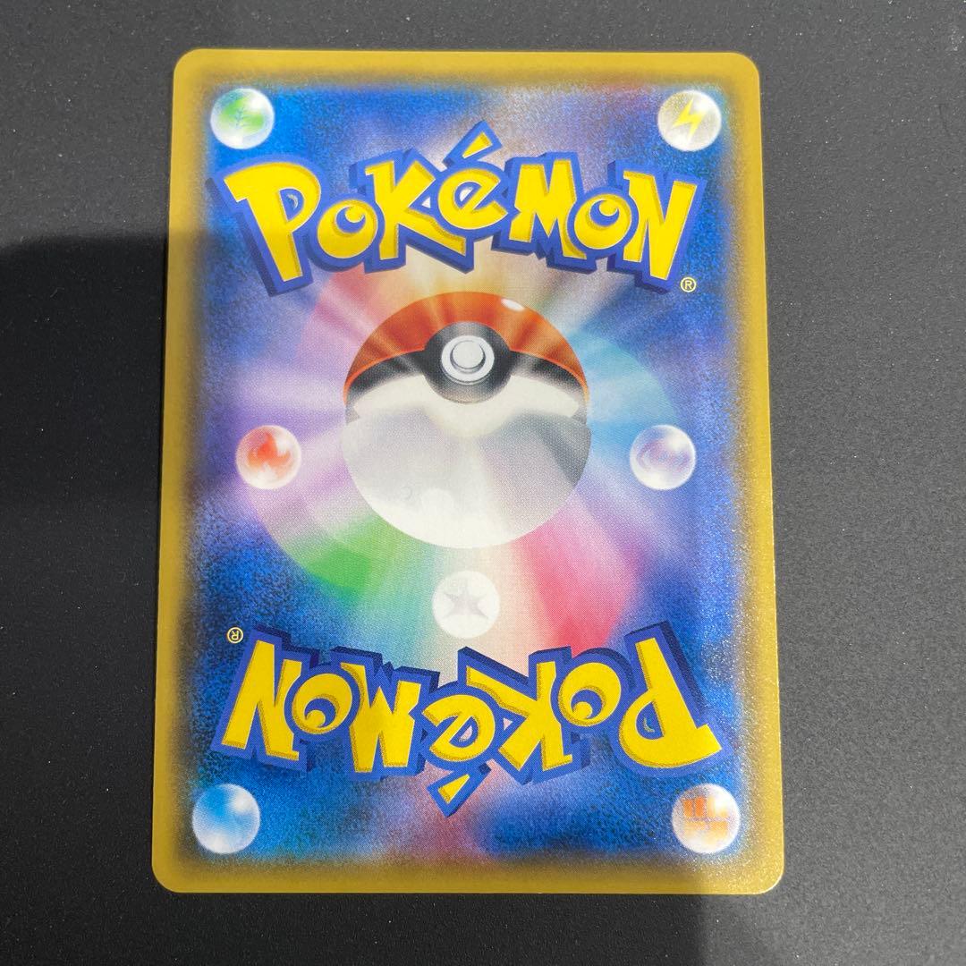 美品！サーナイト＆ニンフィアGX SR SM9a ナイトユニゾン 060/055